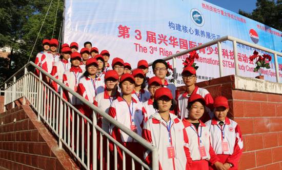 2-6兴华西部特邀赛学生志愿者