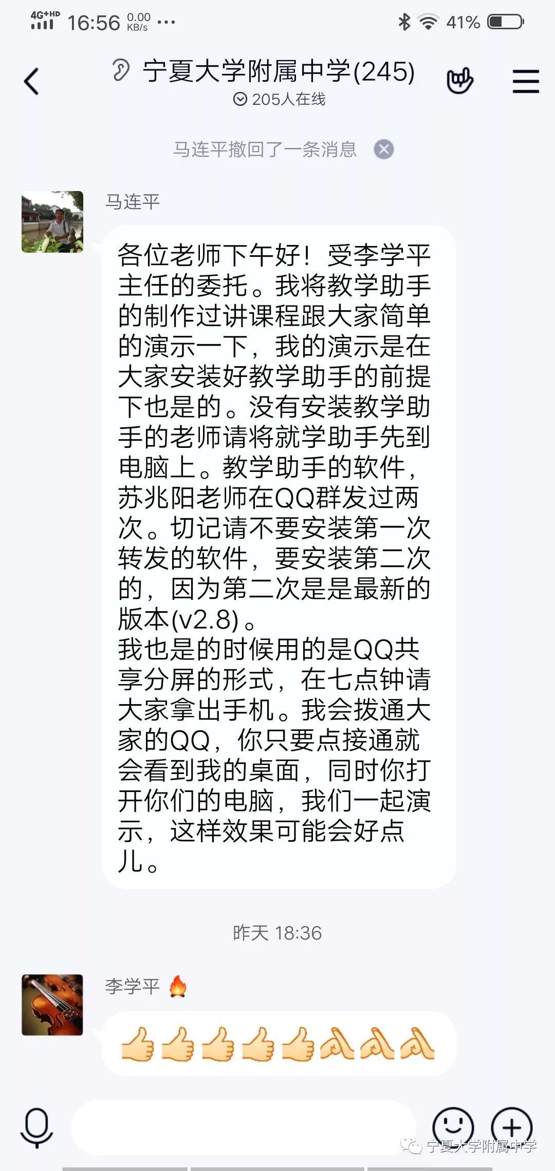 微信图片_20200209165907