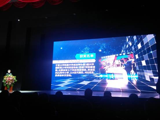 1-2我校获典.赞2018宁夏优秀校园科普活动称号2019.1.25