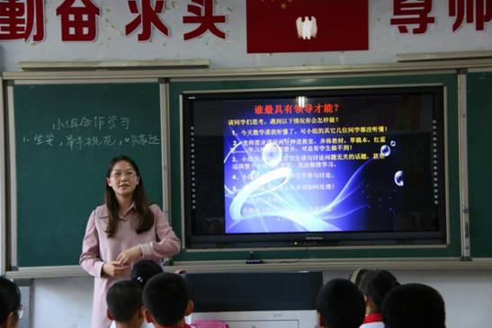 教师3