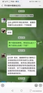 微信图片_20200209165853