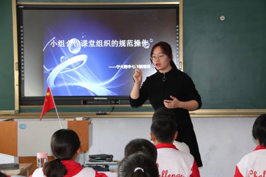 教师2